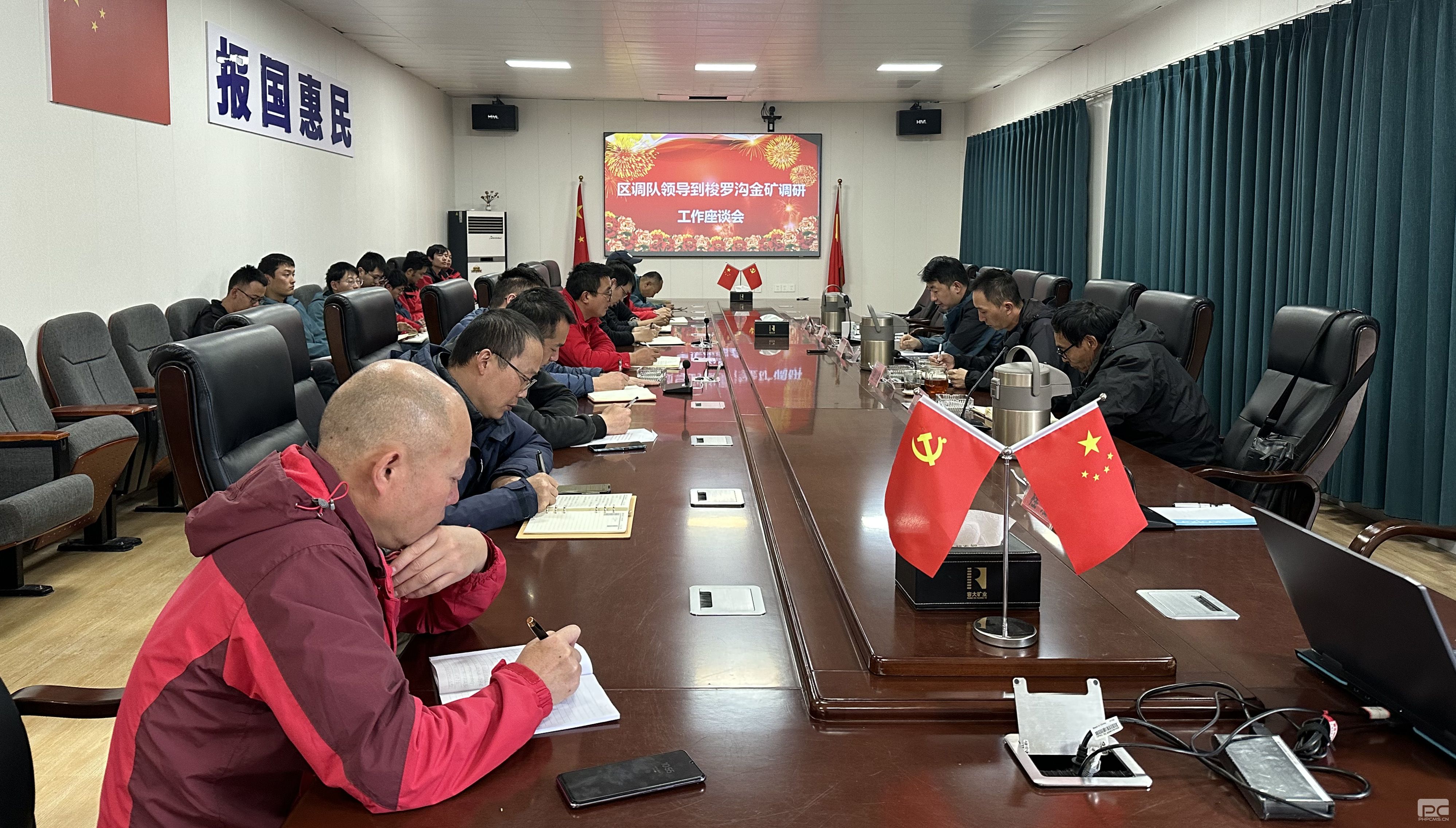 �۲��á�(�й���)���޹�˾����