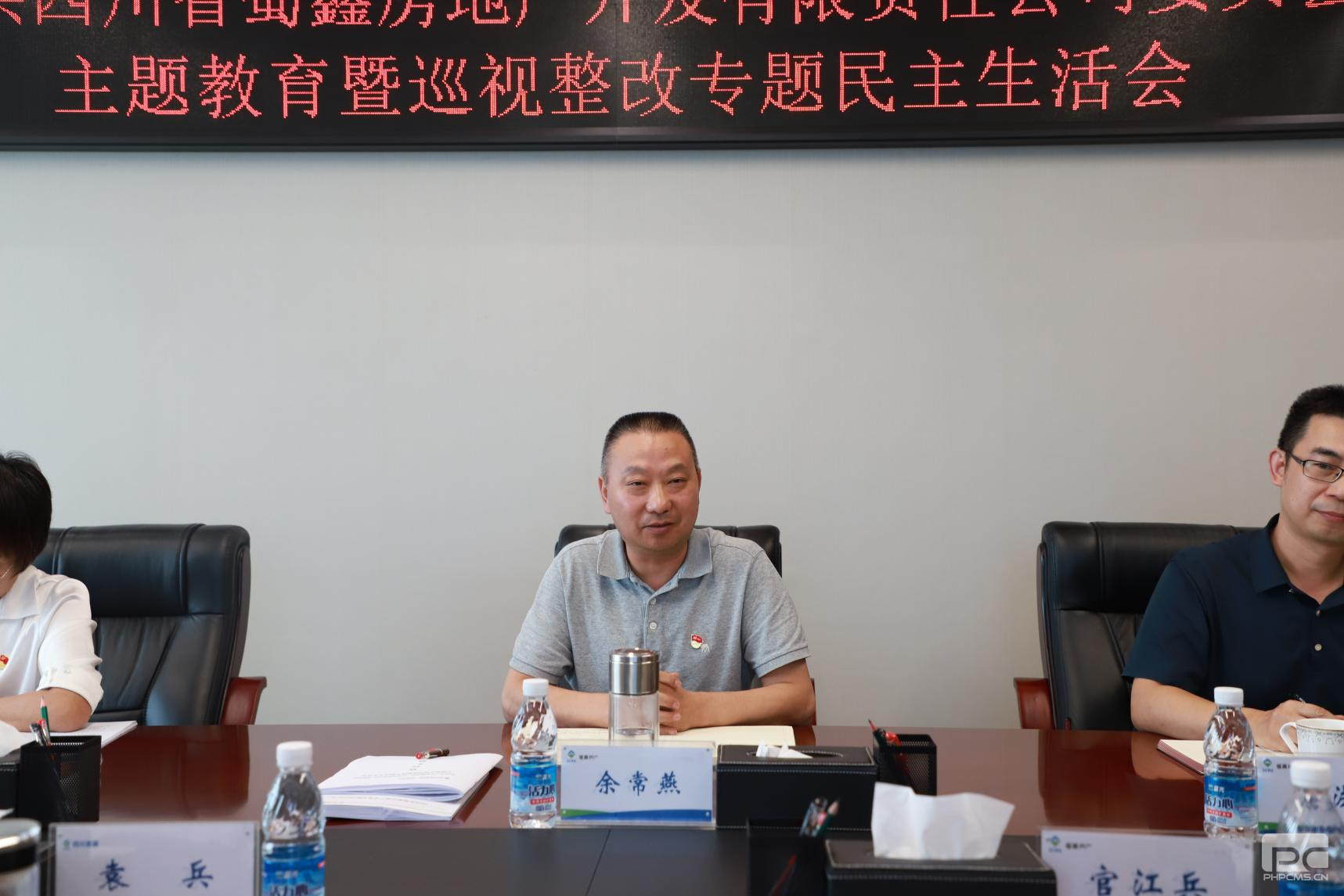 �۲��á�(�й���)���޹�˾����