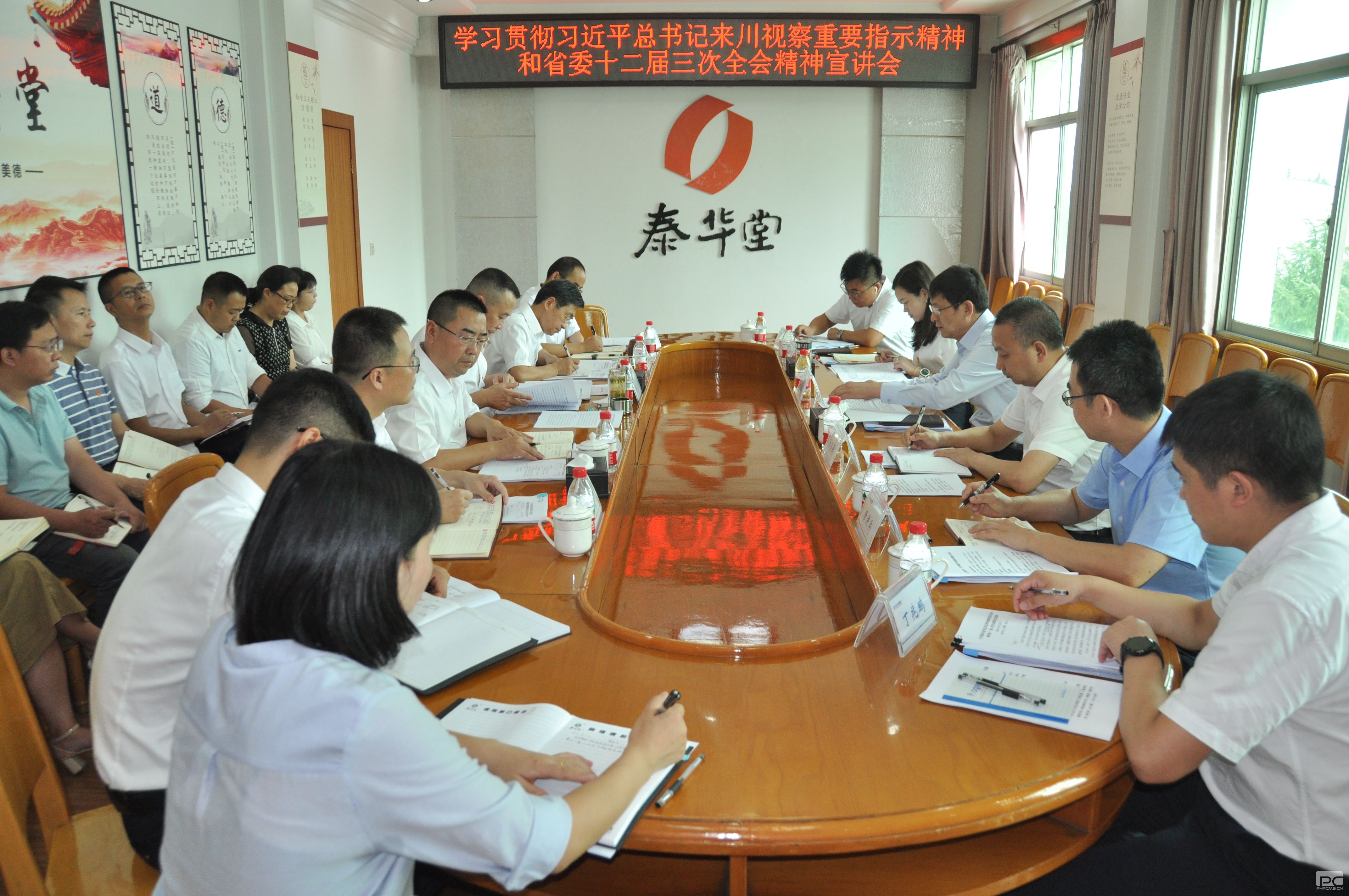 �۲��á�(�й���)���޹�˾����