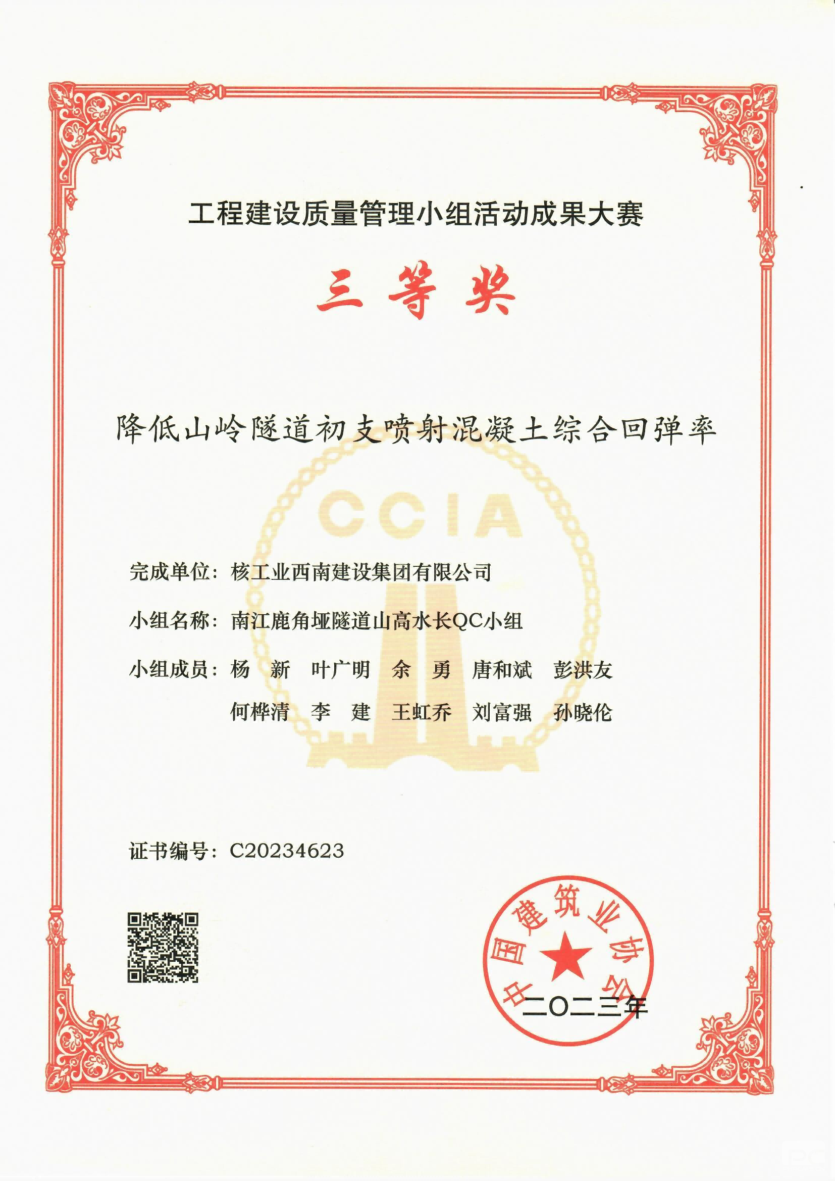 �۲��á�(�й���)���޹�˾����