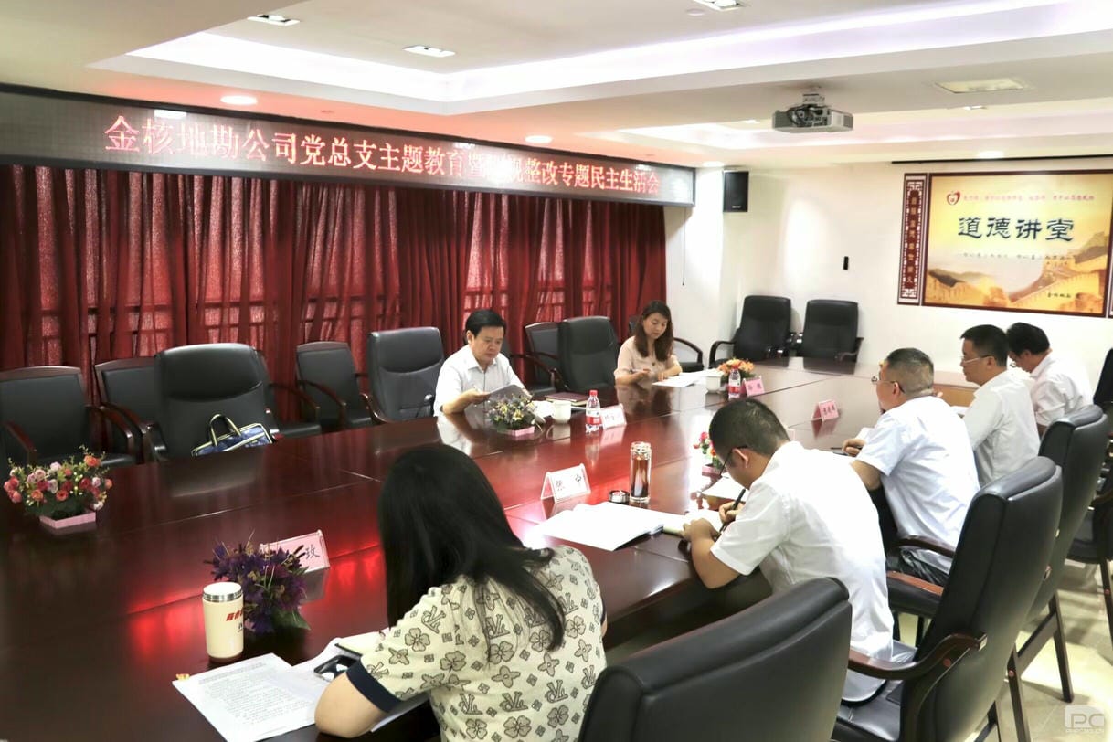 �۲��á�(�й���)���޹�˾����