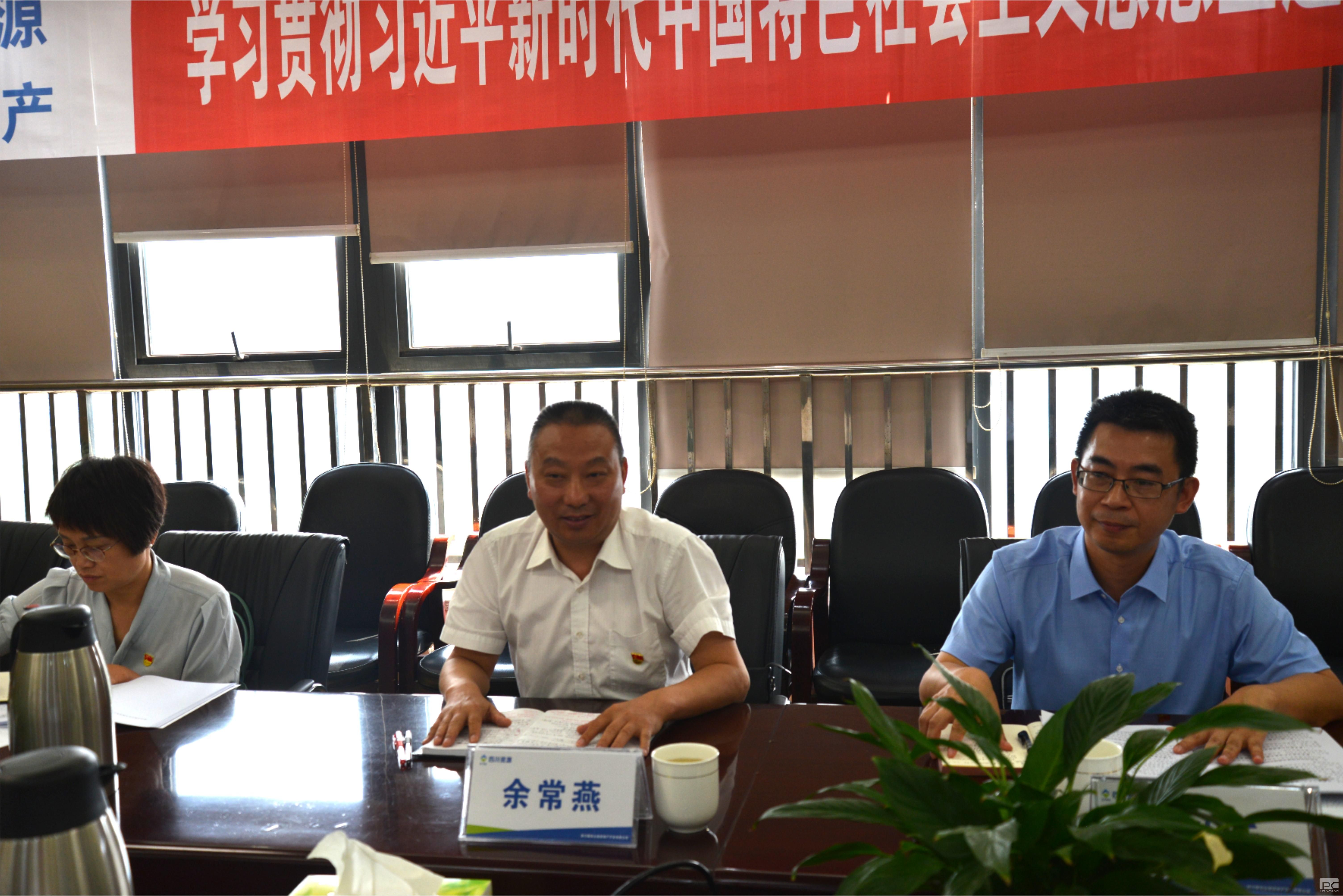 �۲��á�(�й���)���޹�˾����