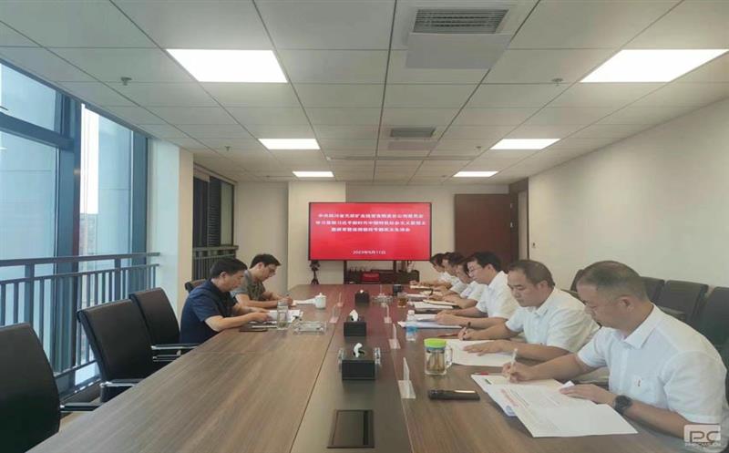 �츮��Ͷ��ί�ٿ����������Ѳ������ר�����������