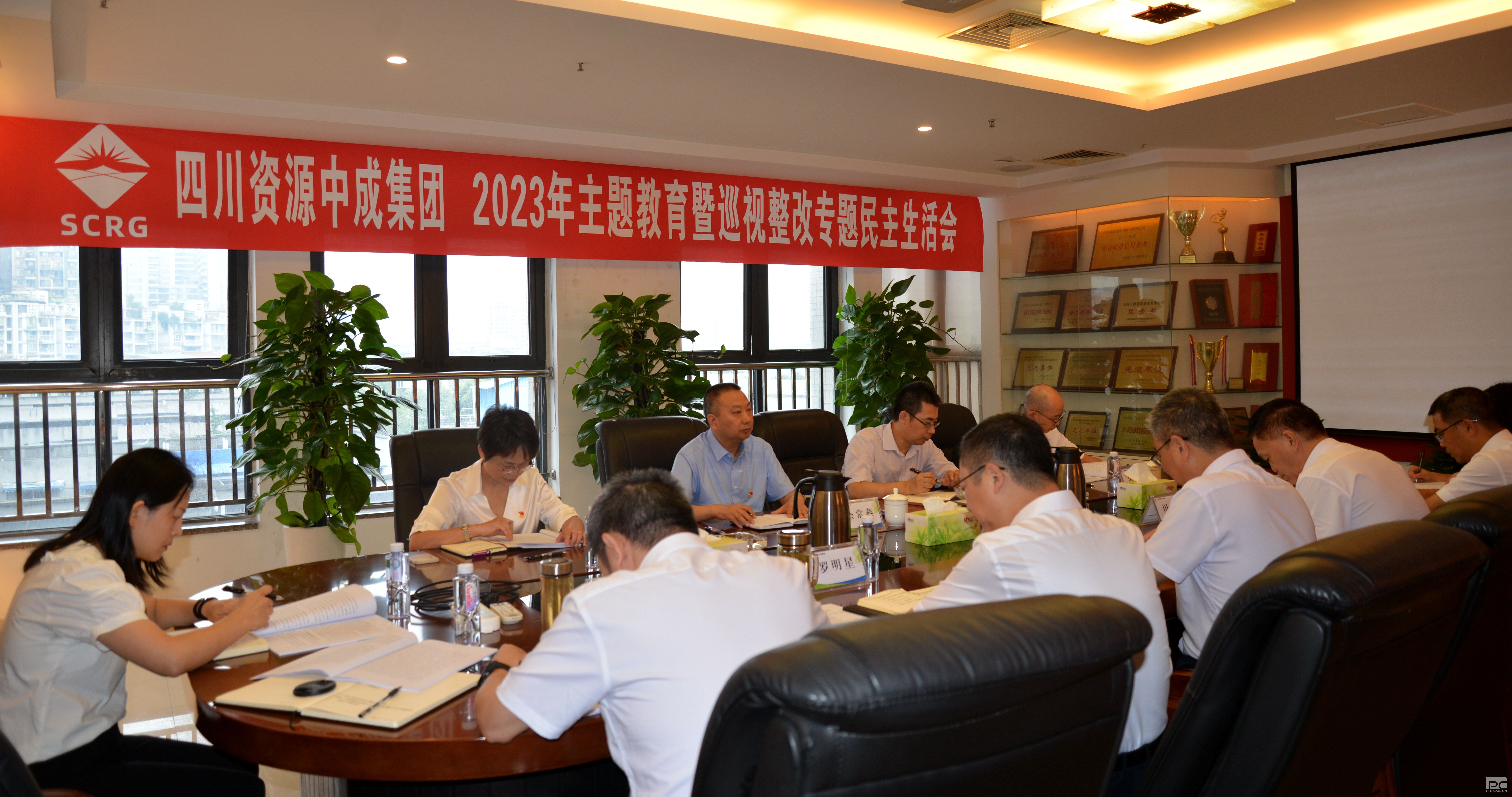 �гɼ�����֯�ٿ�2023�����������Ѳ������ר�����������