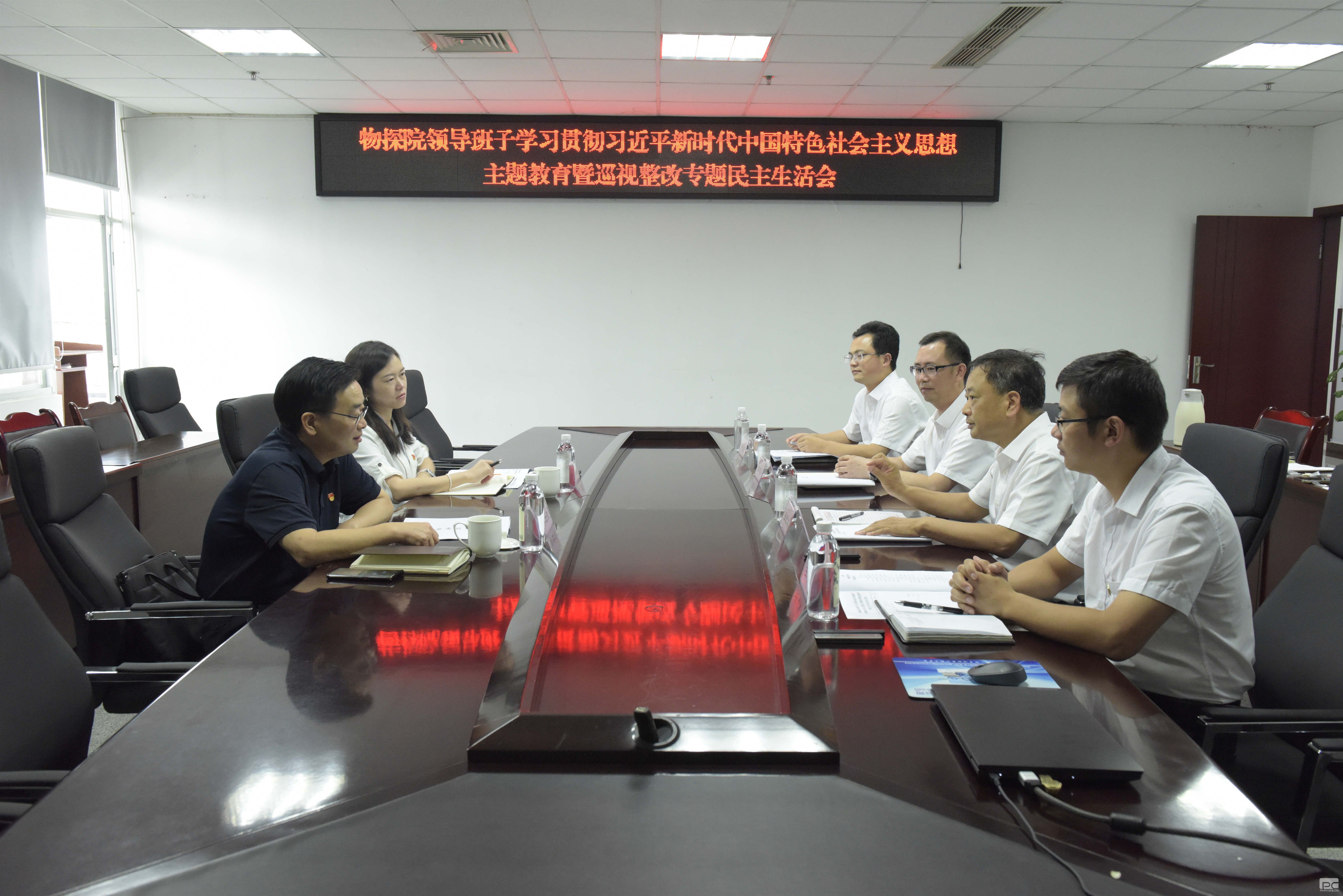 ��̽Ժ�쵼�����ٿ����������Ѳ������ר�����������