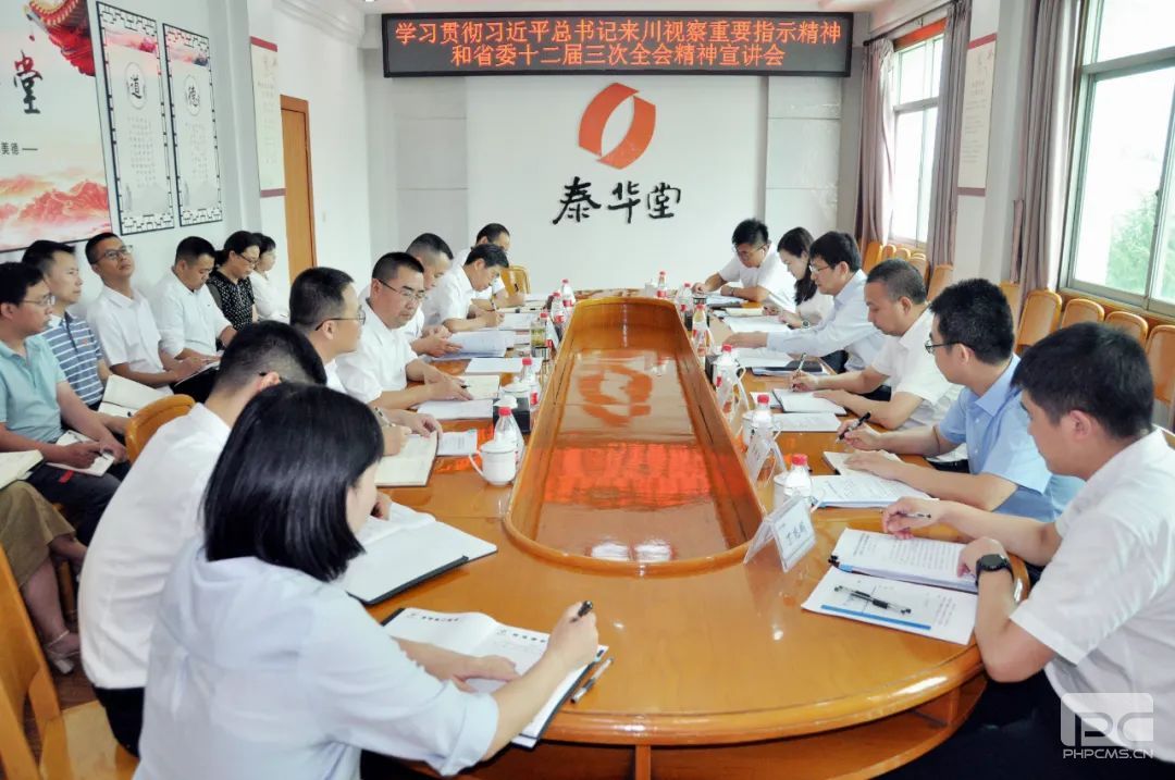 �����쵼��̩������ҩ��չѧϰ�᳹ϰ��ƽ����������Ӳ���Ҫָʾ�����ʡίʮ��������ȫ�ᾫ��������ָ������ר�����������