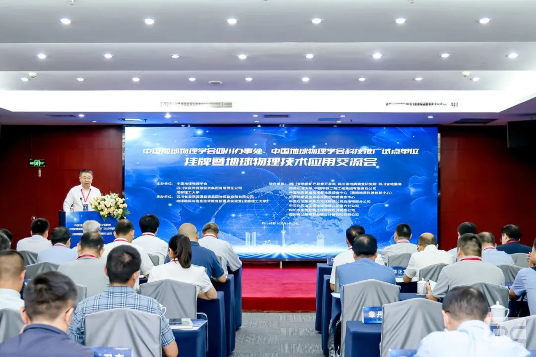 �й���������ѧ���Ĵ�Ч�ʹ����й���������ѧ��Ƽ��ƹ��Ե㵥λ���ơ�������ʽ�ߵ�����������Ӧ�ý������ڳɶ�����