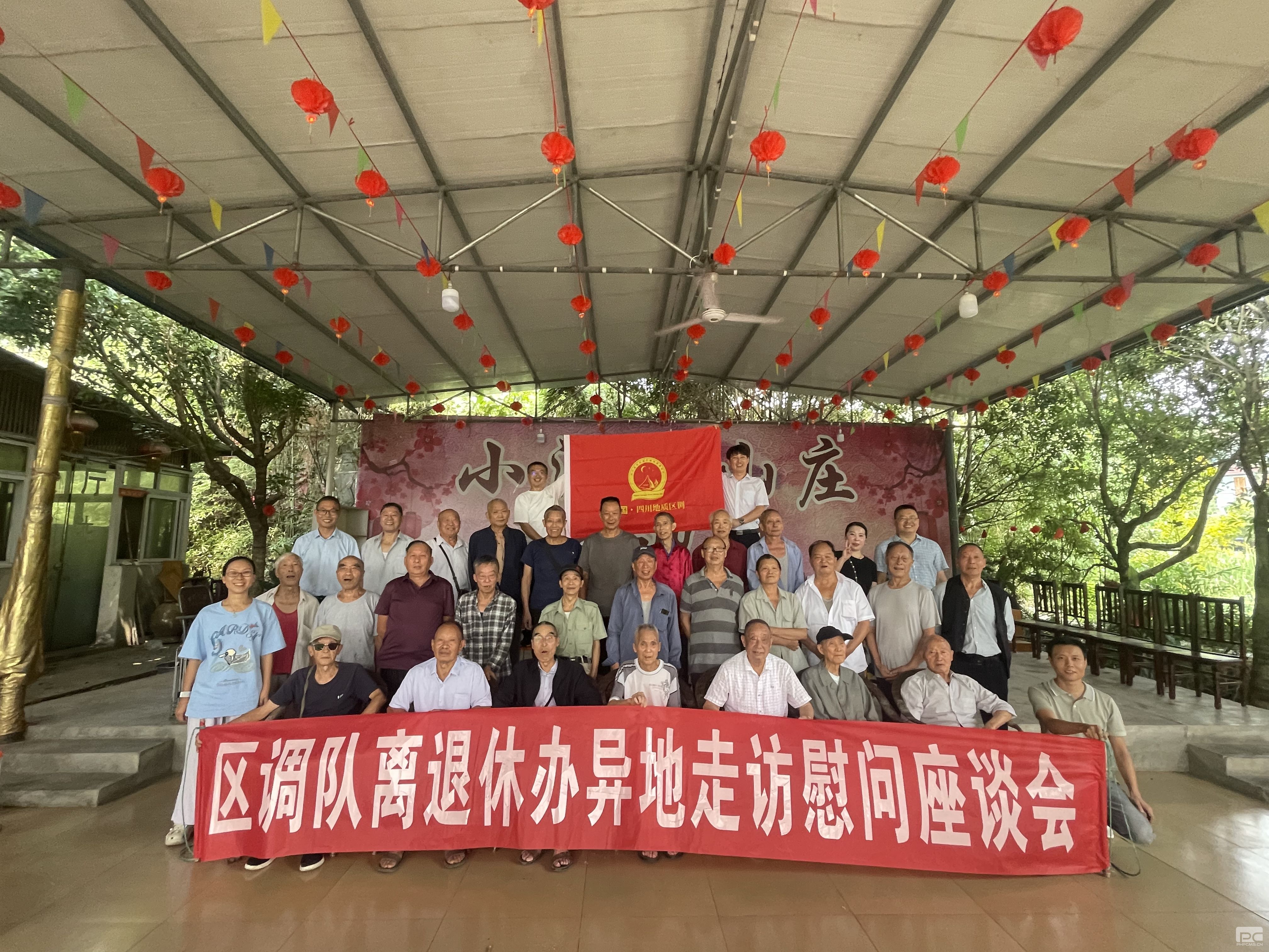 �۲��á�(�й���)���޹�˾����