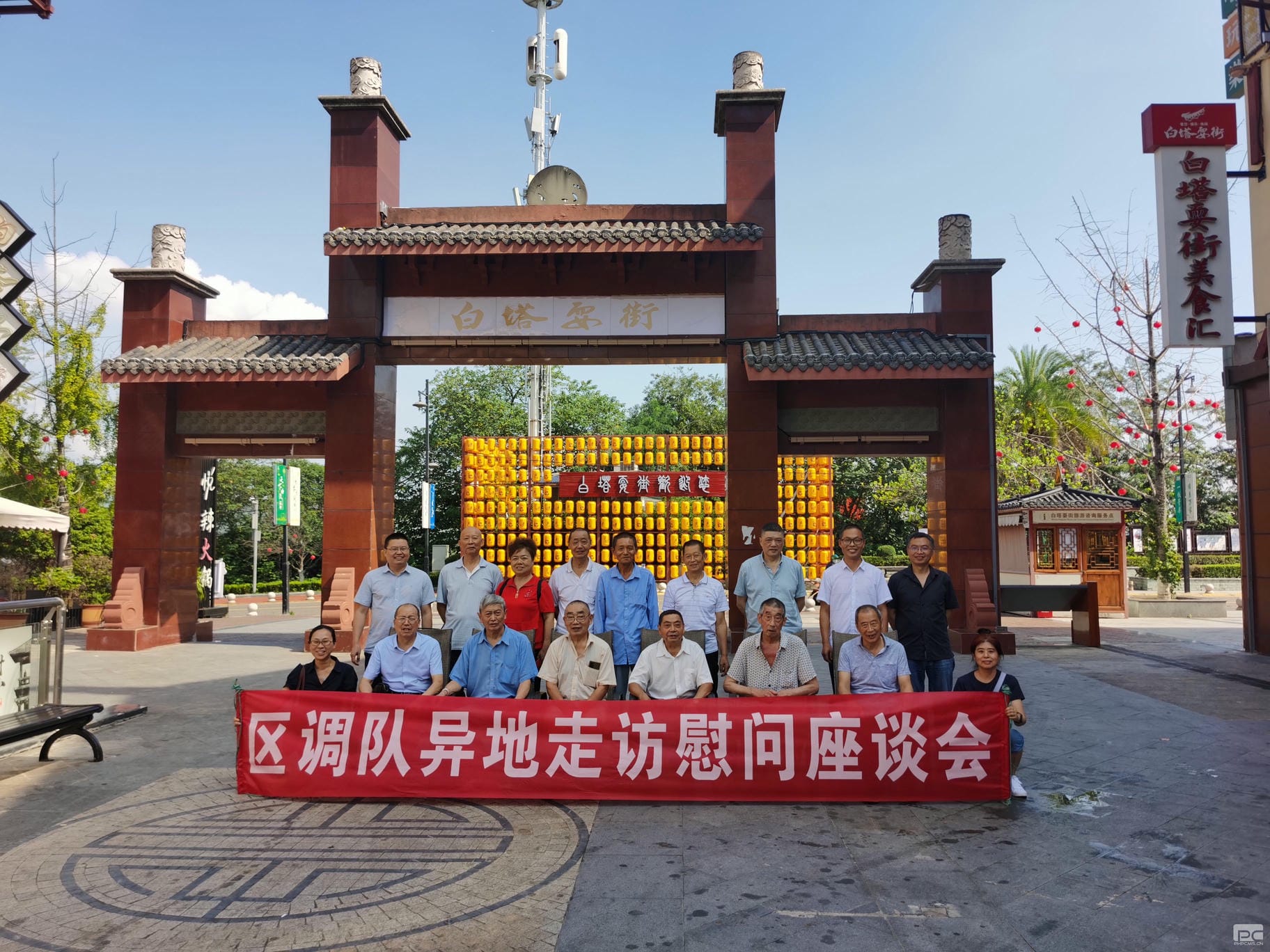 �۲��á�(�й���)���޹�˾����