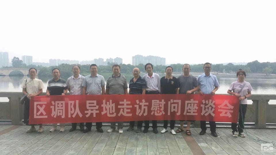 �۲��á�(�й���)���޹�˾����