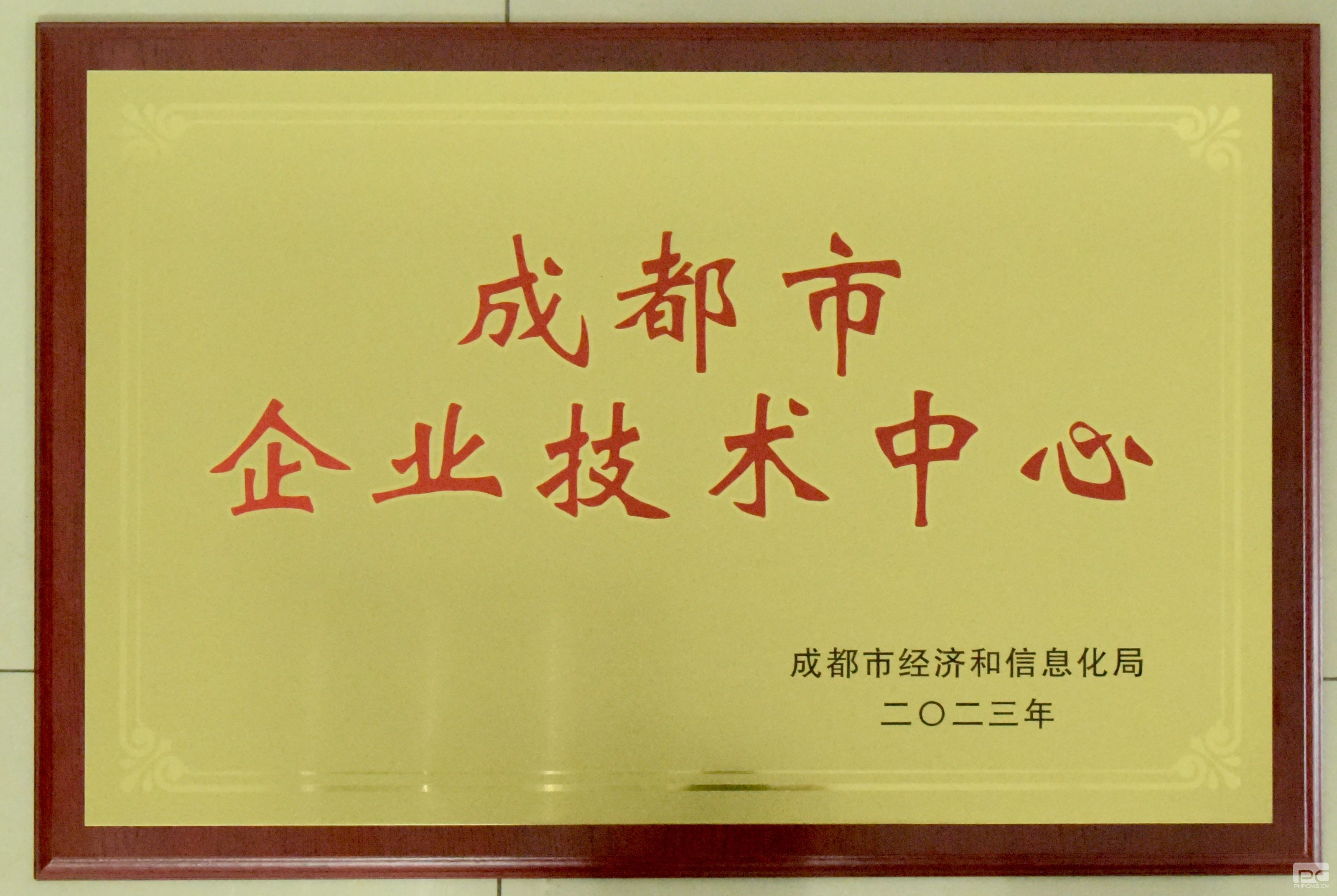 �۲��á�(�й���)���޹�˾����