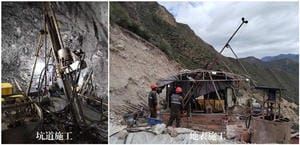 �۲��á�(�й���)���޹�˾����