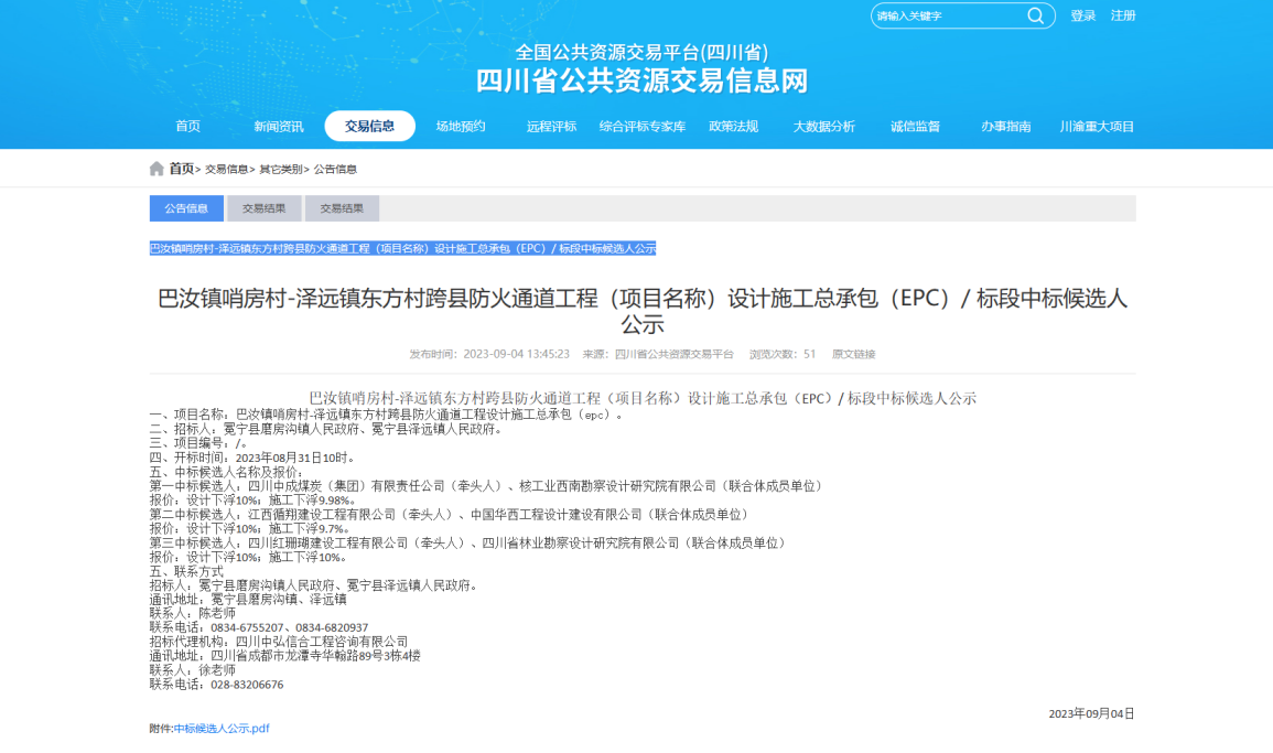 ϲ��ح�гɼ��ž���ʵ�֡�˫�бꡱ