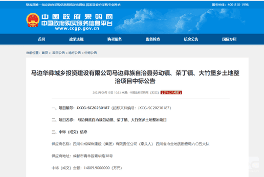 �۲��á�(�й���)���޹�˾����