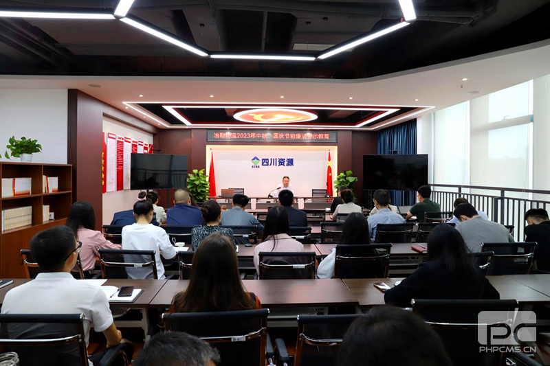 ұ��������֯��չ2023����������ǰ���ྯʾ����