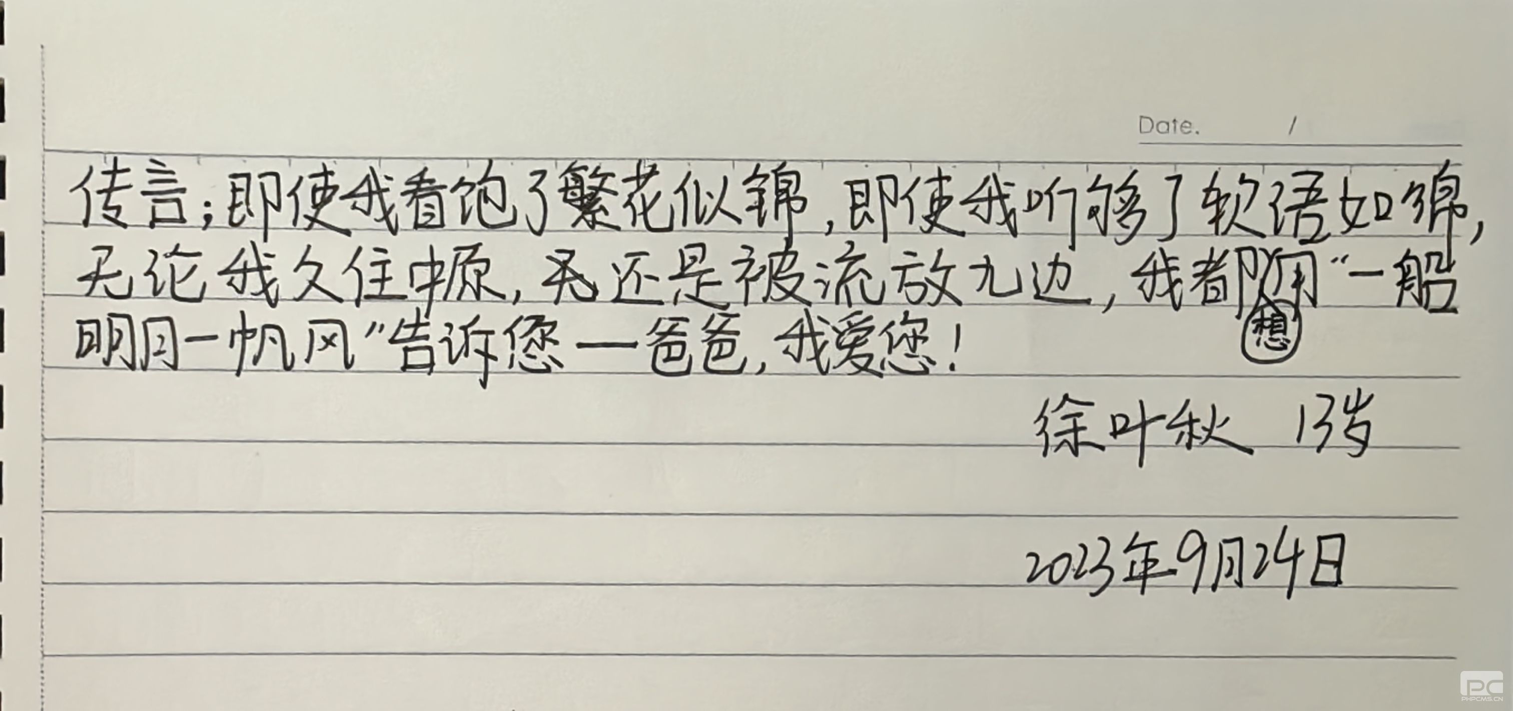 �۲��á�(�й���)���޹�˾����