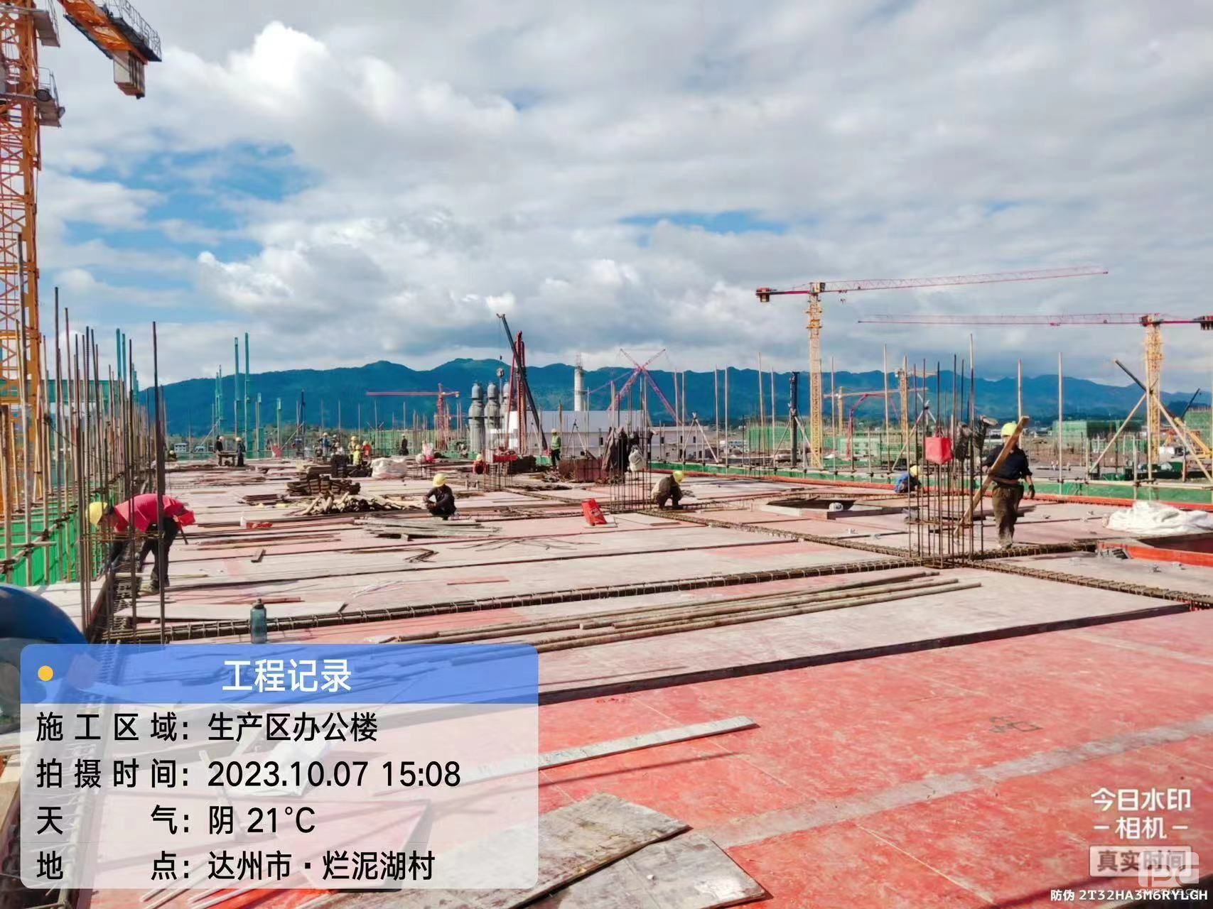 �۲��á�(�й���)���޹�˾����