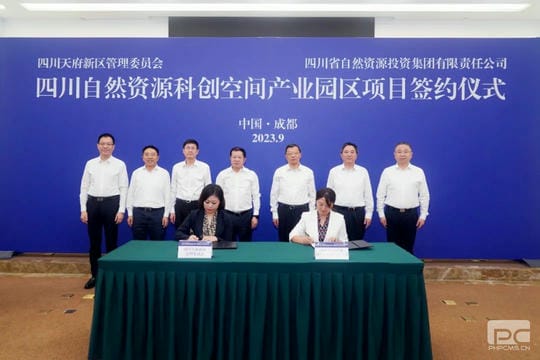 ��ʽǩԼ���Ĵ���Ȼ�۲��ÿƴ��ռ乤ҵ԰����Ŀ�仧�츮����