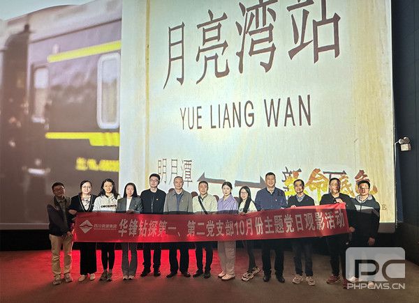 ��ϣ���������Ϊ�����ĵ�ɫح������̽��һ���ڶ���֧����չ10�·����⵳�ա�������ɫ����Ӱ�˶�