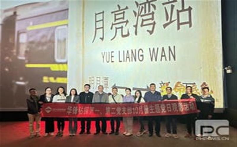 ��ϣ���������Ϊ�����ĵ�ɫح������̽��һ���ڶ���֧����չ10�·����⵳�ա�������ɫ����Ӱ�˶�