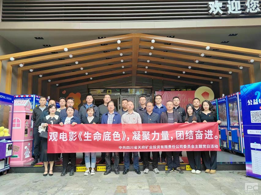 �츮��Ͷ��ί��֯��ԱԢĿ�������ӰƬ��������ɫ��