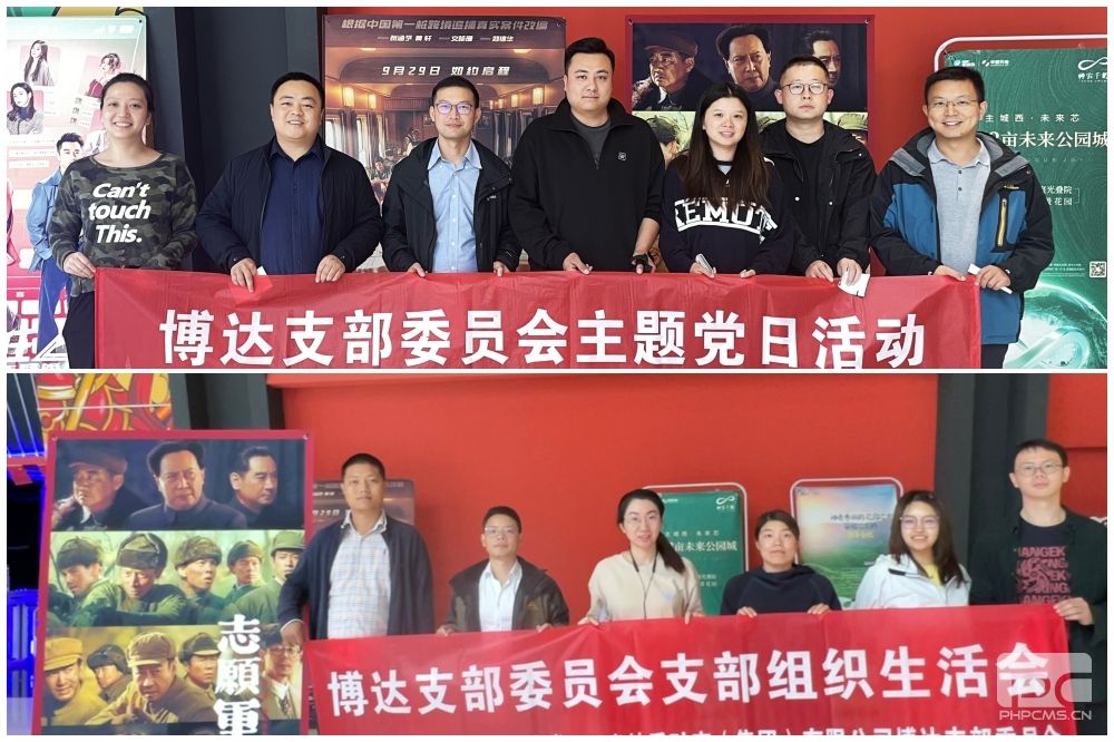 �ؿ��Ų��ﵳ֧����Ա�ɲ� �ۡ�־Ը�������۱��������и�