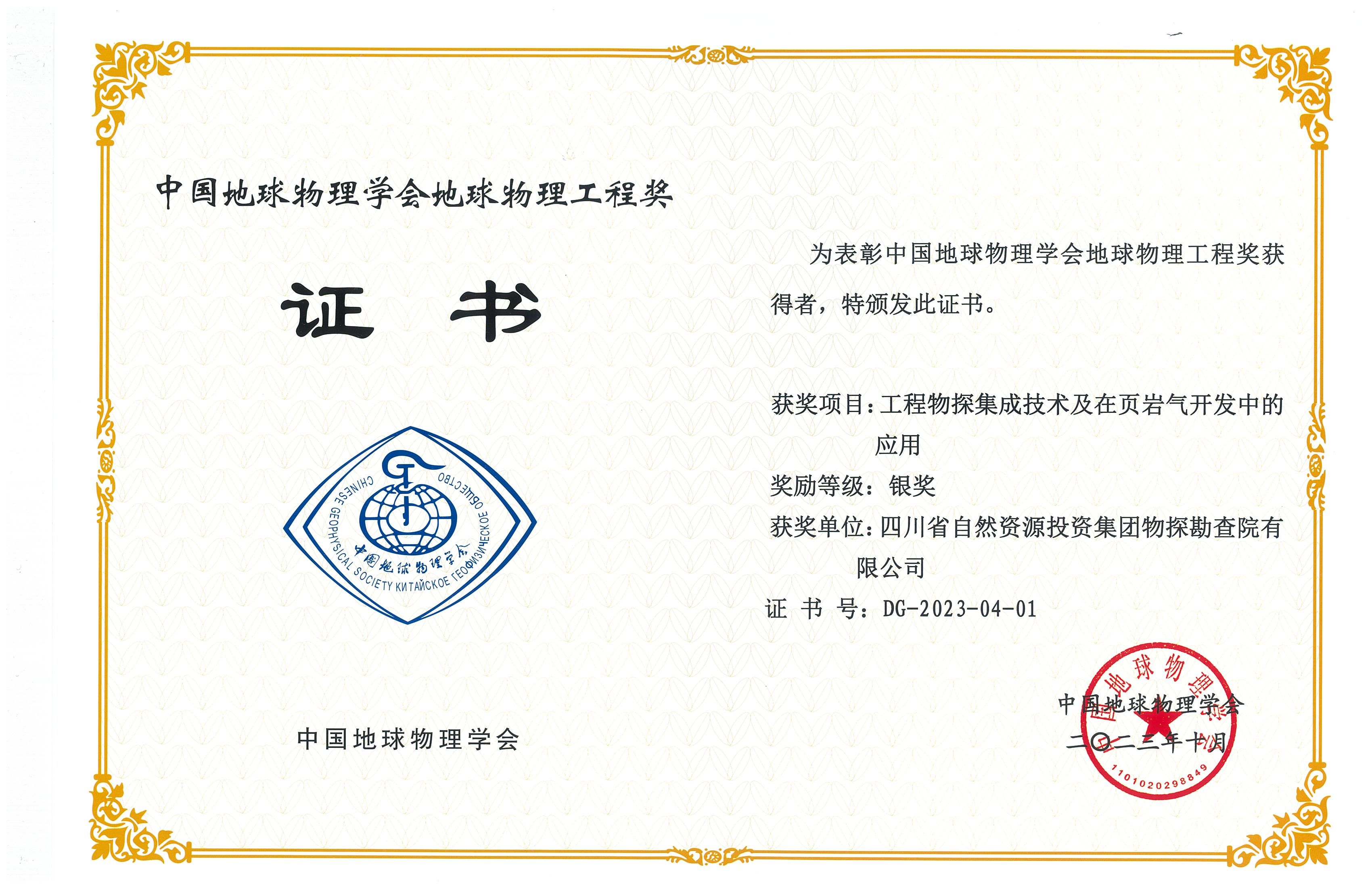 �۲��á�(�й���)���޹�˾����