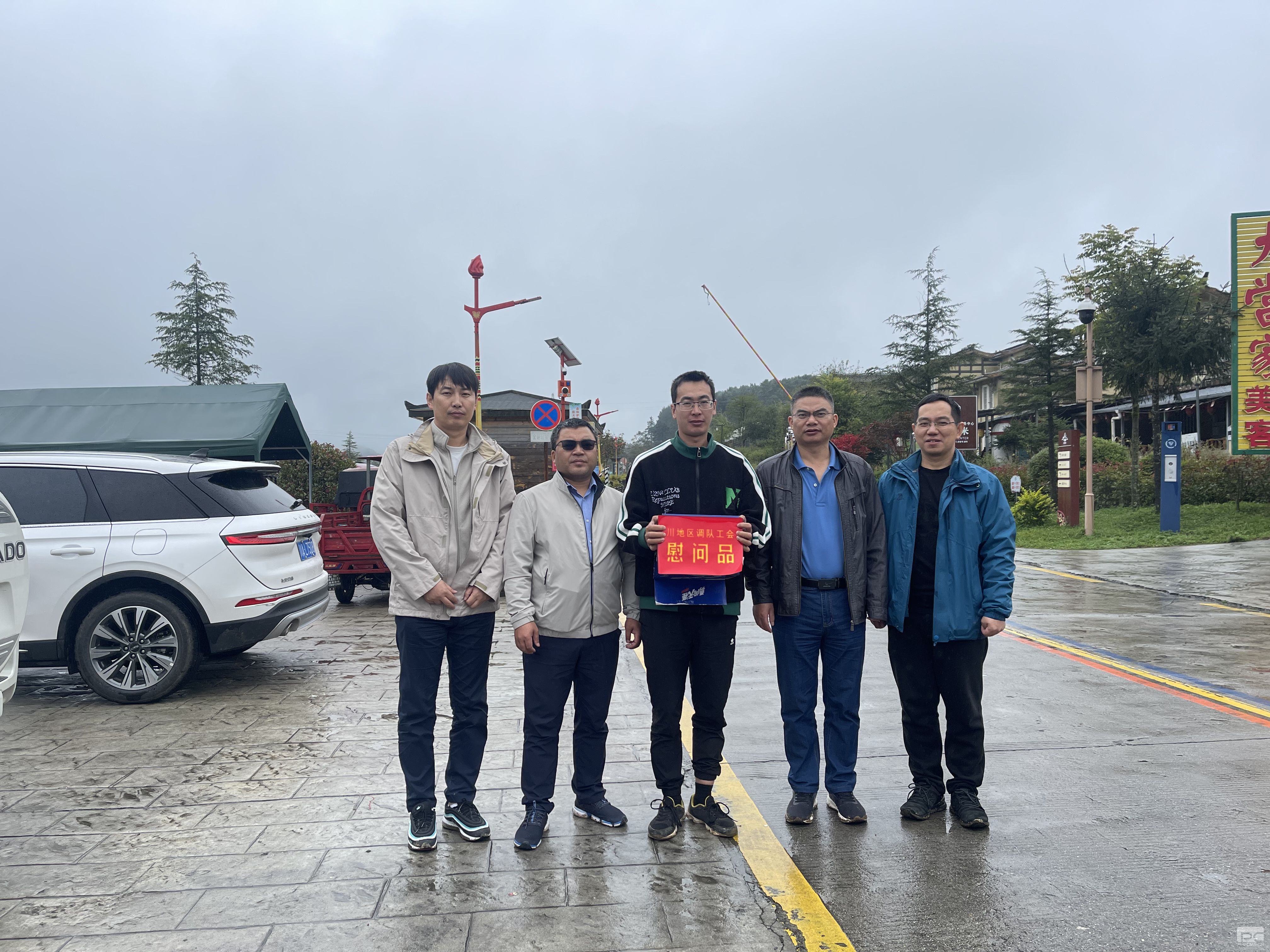 �۲��á�(�й���)���޹�˾����