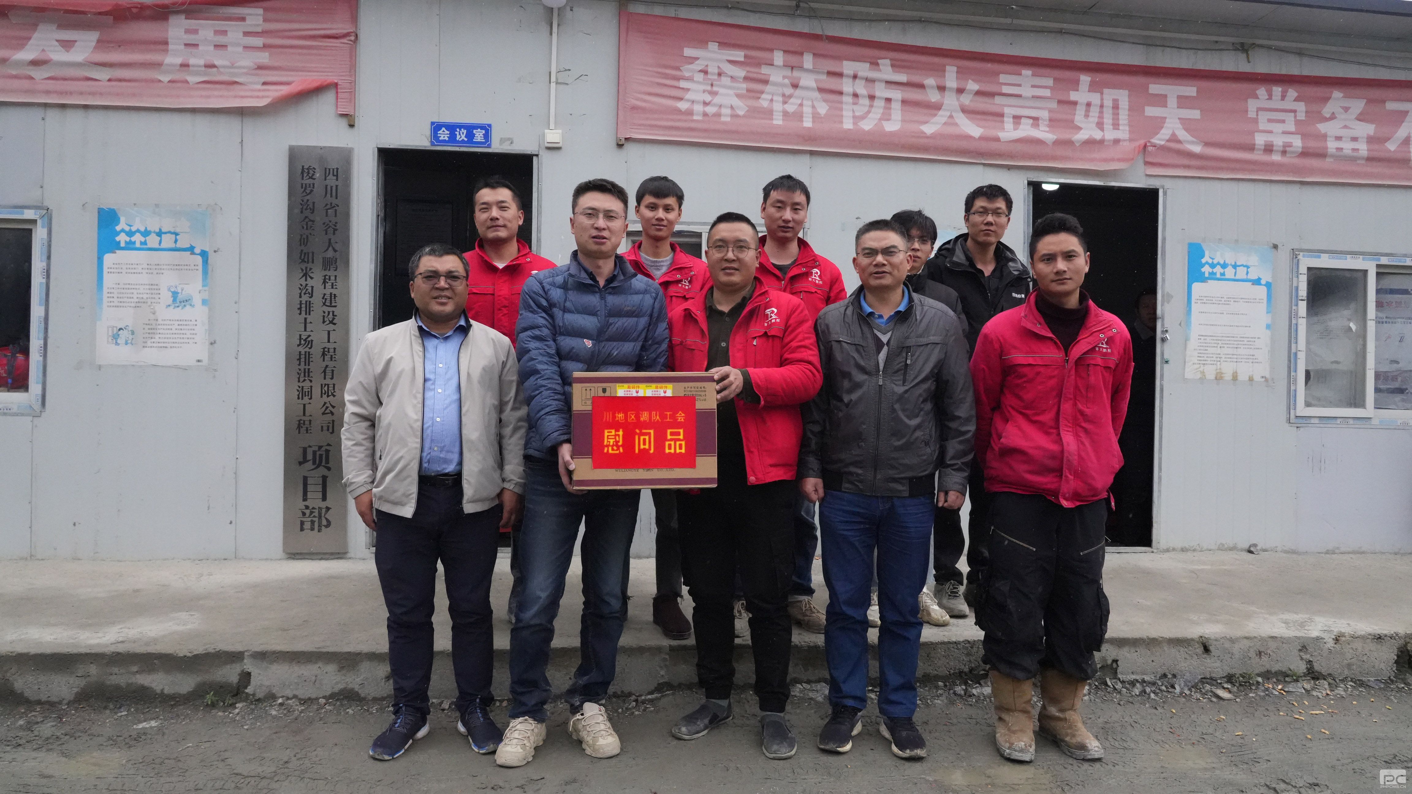 �۲��á�(�й���)���޹�˾����