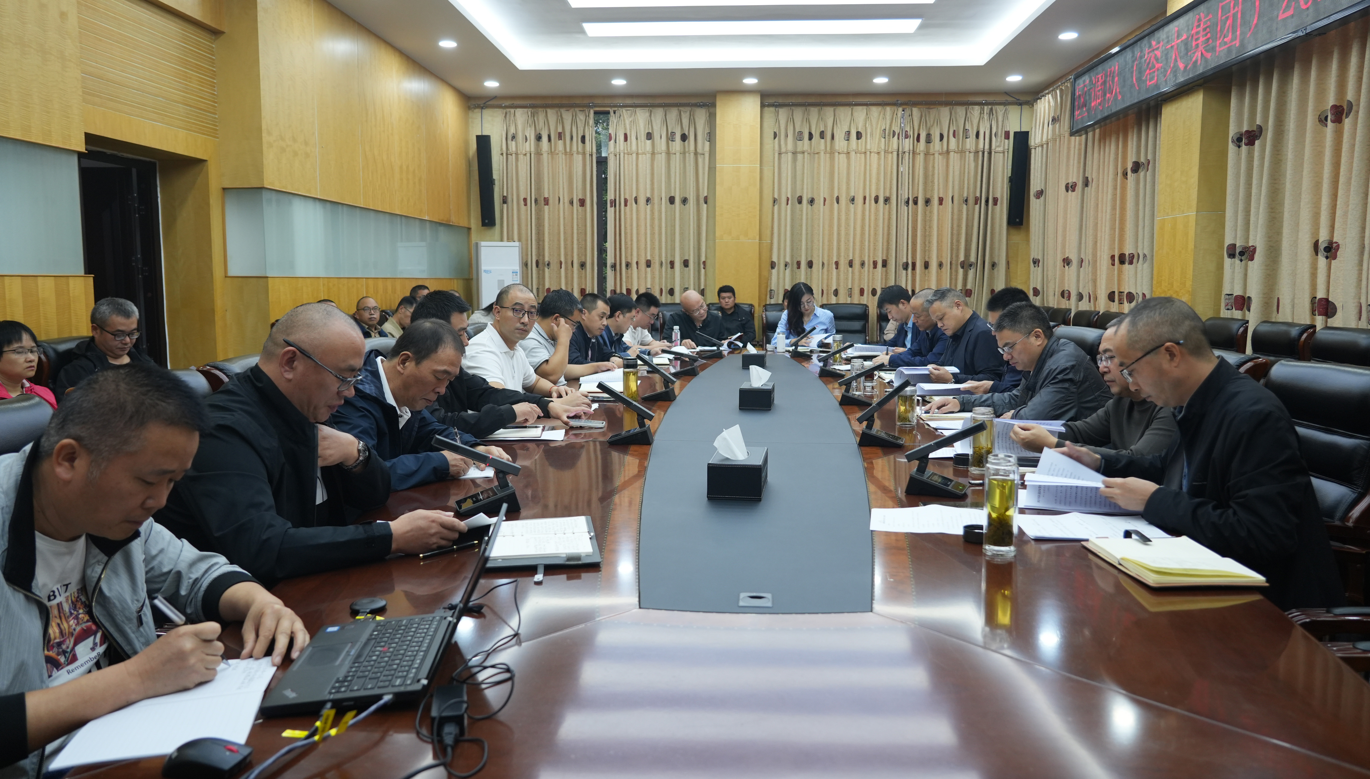 �������ٿ�2023����ļ��Ȱ�ί�����󼯻�