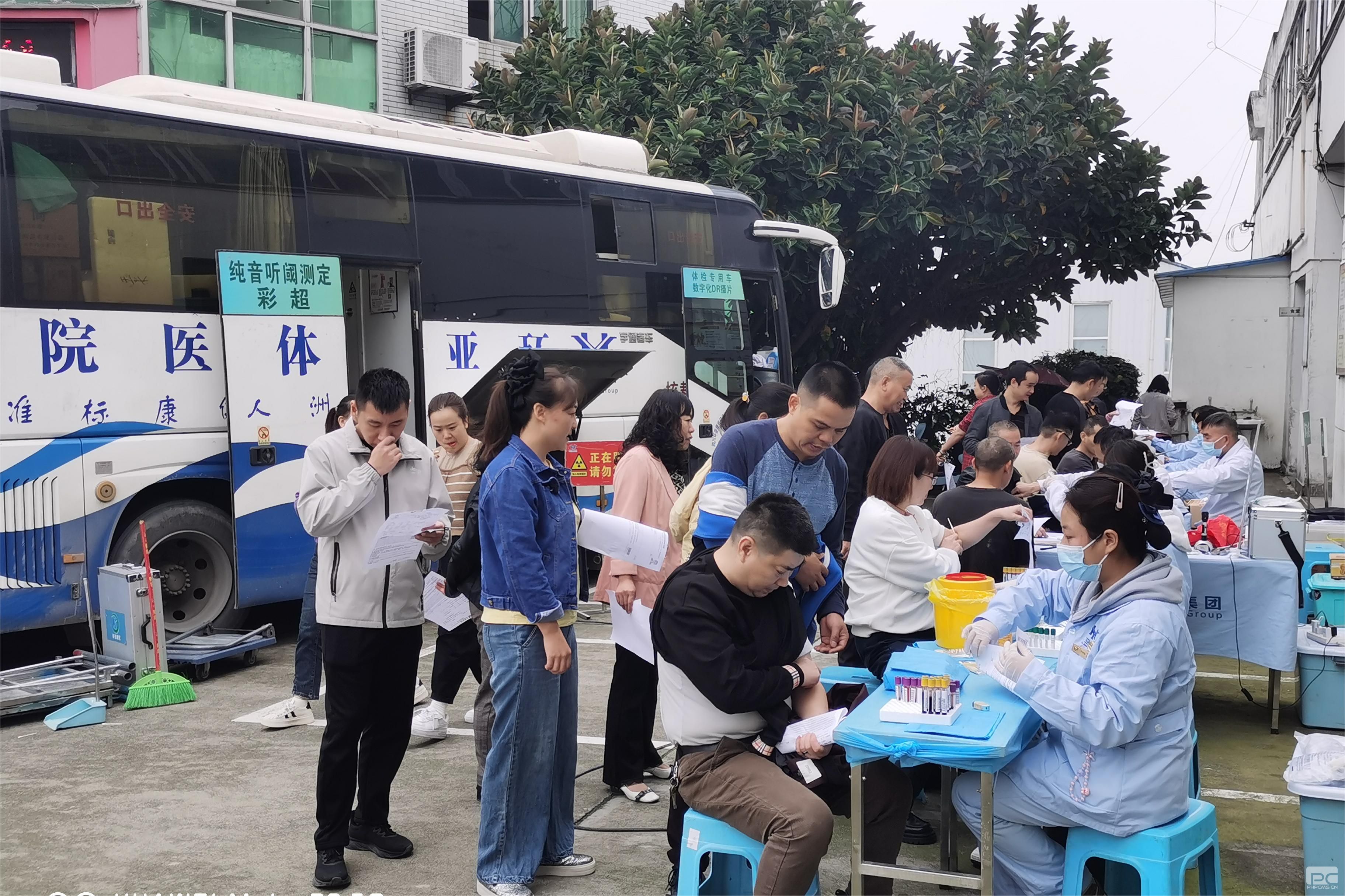 ̩������ҩ��֯��չ2023��ְҵ�������