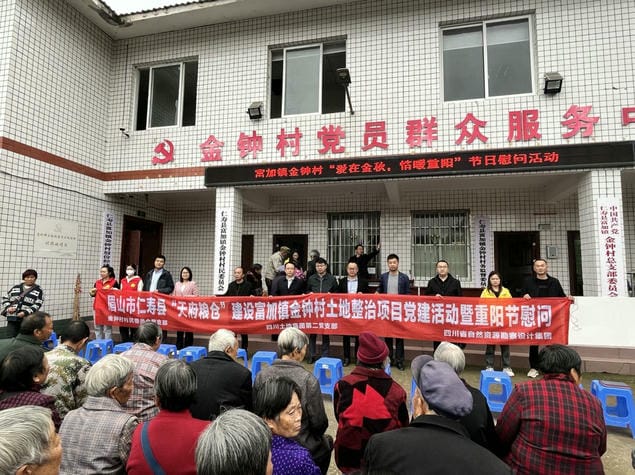 ���ؼ��ŵڶ���֧�������Ӵ����ίԱ�ᵳ֧�����Ͼٰ�֧��������������ο���˶�