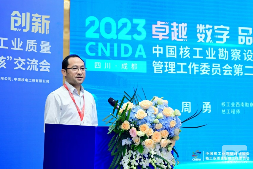 �۲��á�(�й���)���޹�˾����