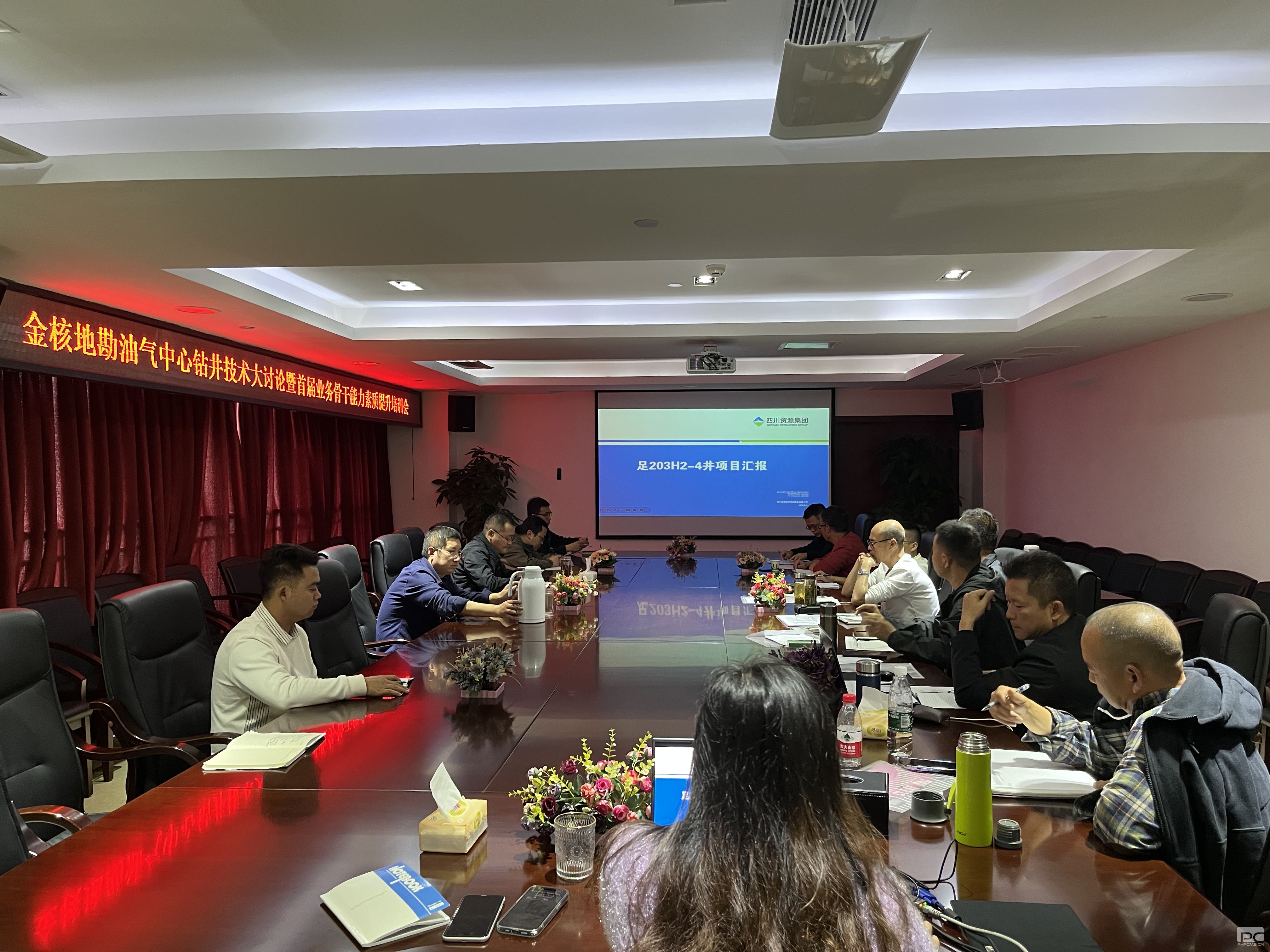 �۲��á�(�й���)���޹�˾����