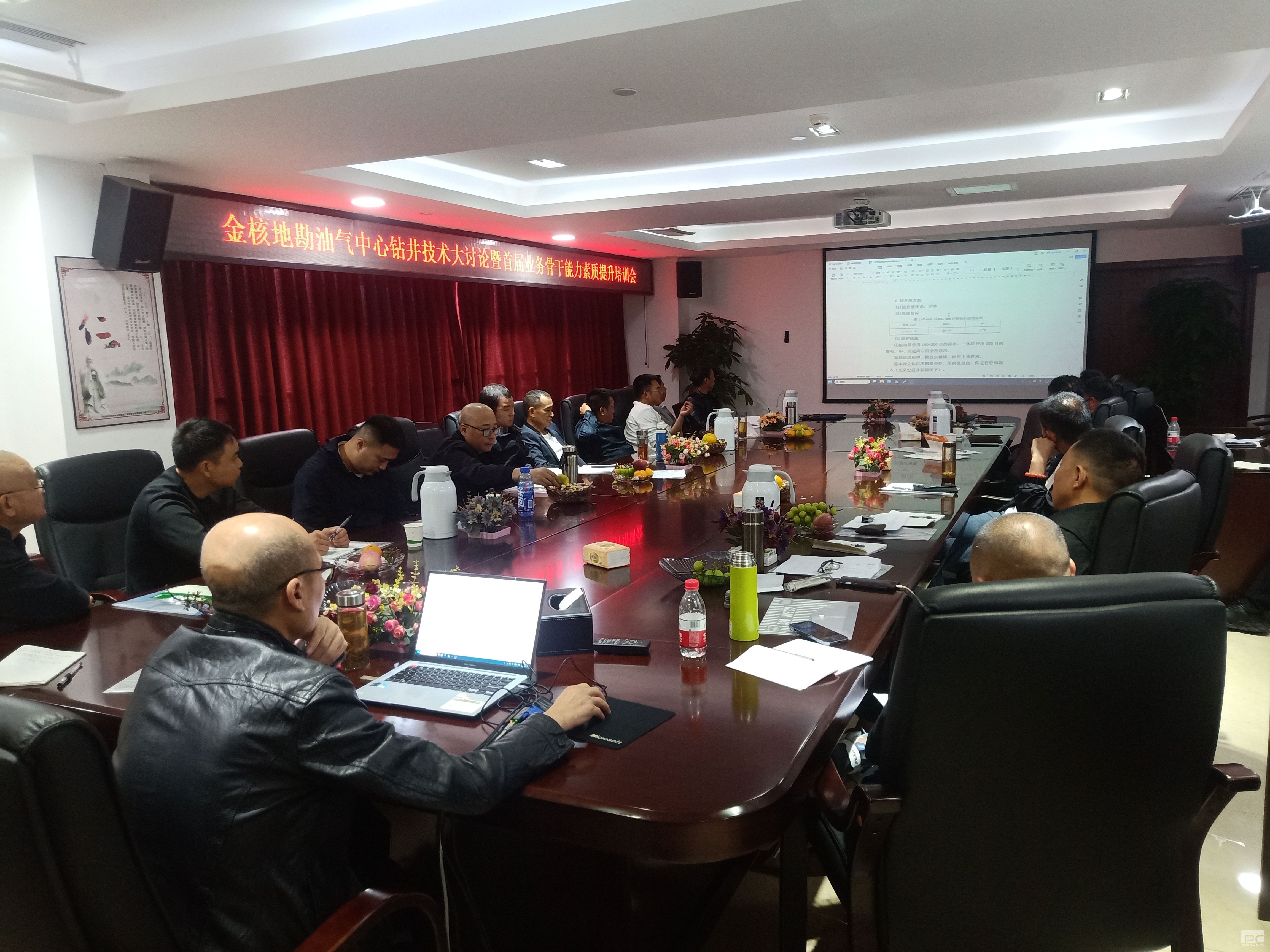 �۲��á�(�й���)���޹�˾����