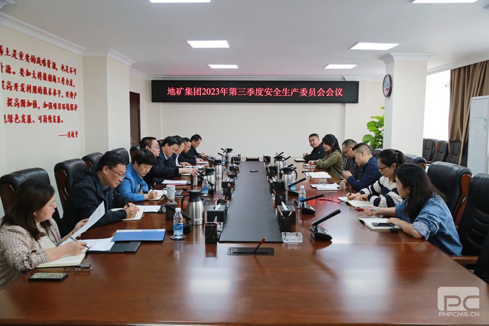 �ؿ����ٿ�2023�����������������ίԱ�Ἧ��