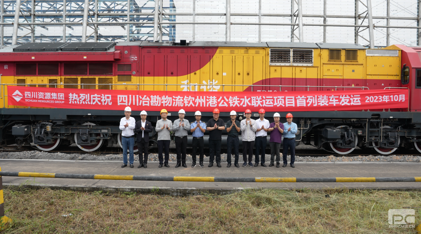 �������ʽ���� �ƶ����ڵ�ú���� ұ��������˾���ݸ۽���ú����ˮ������Ŀ �׷��ֳ�