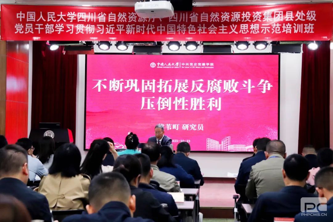 ���ŵ�ί�ٰ쵳Ա�쵼�ɲ�ѧϰ�᳹ϰ��ƽ��ʱ���й���ɫ�������˼��ʾ����ѵ��