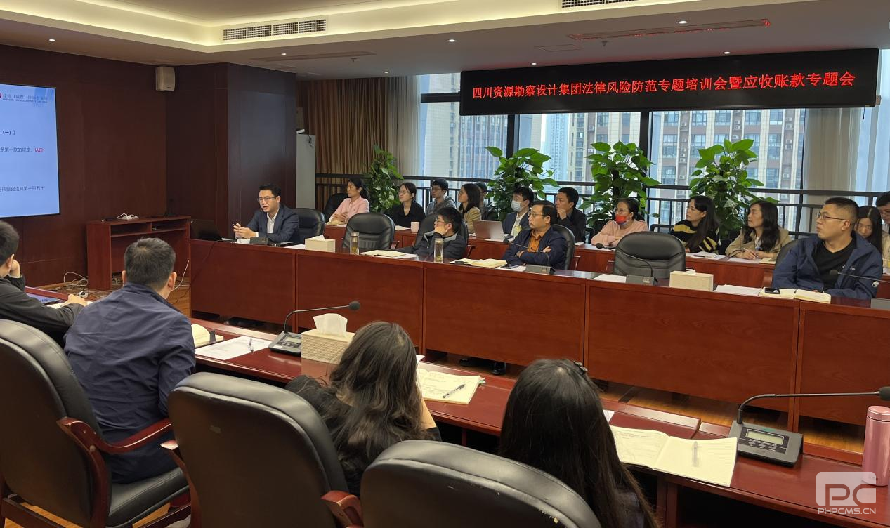 �Ĵ�ʡ��Ȼ�۲��ÿ�����Ƽ������޹�˾�ٿ�ִ��Σ������ר����ѵ����Ӧ���˿�ר���