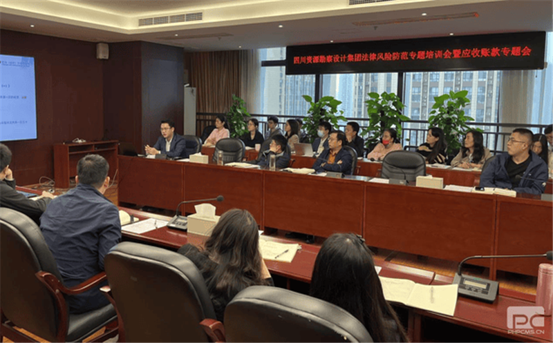 �Ĵ�ʡ��Ȼ�۲��ÿ�����Ƽ������޹�˾�ٿ�ִ��Σ������ר����ѵ����Ӧ���˿�ר���