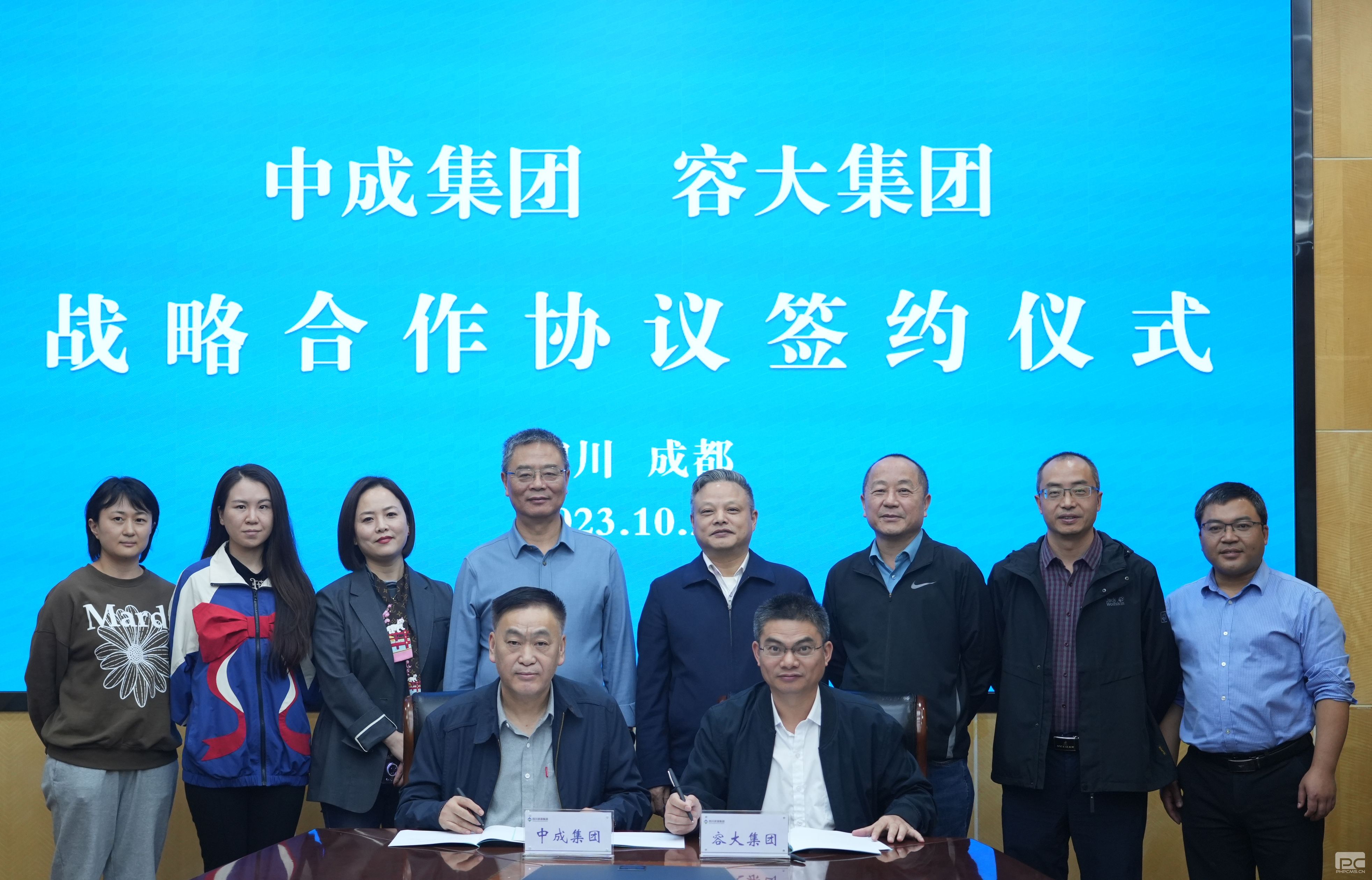 �����ӣ��ݴ��ţ����гɼ���ǩ��ս������Э��