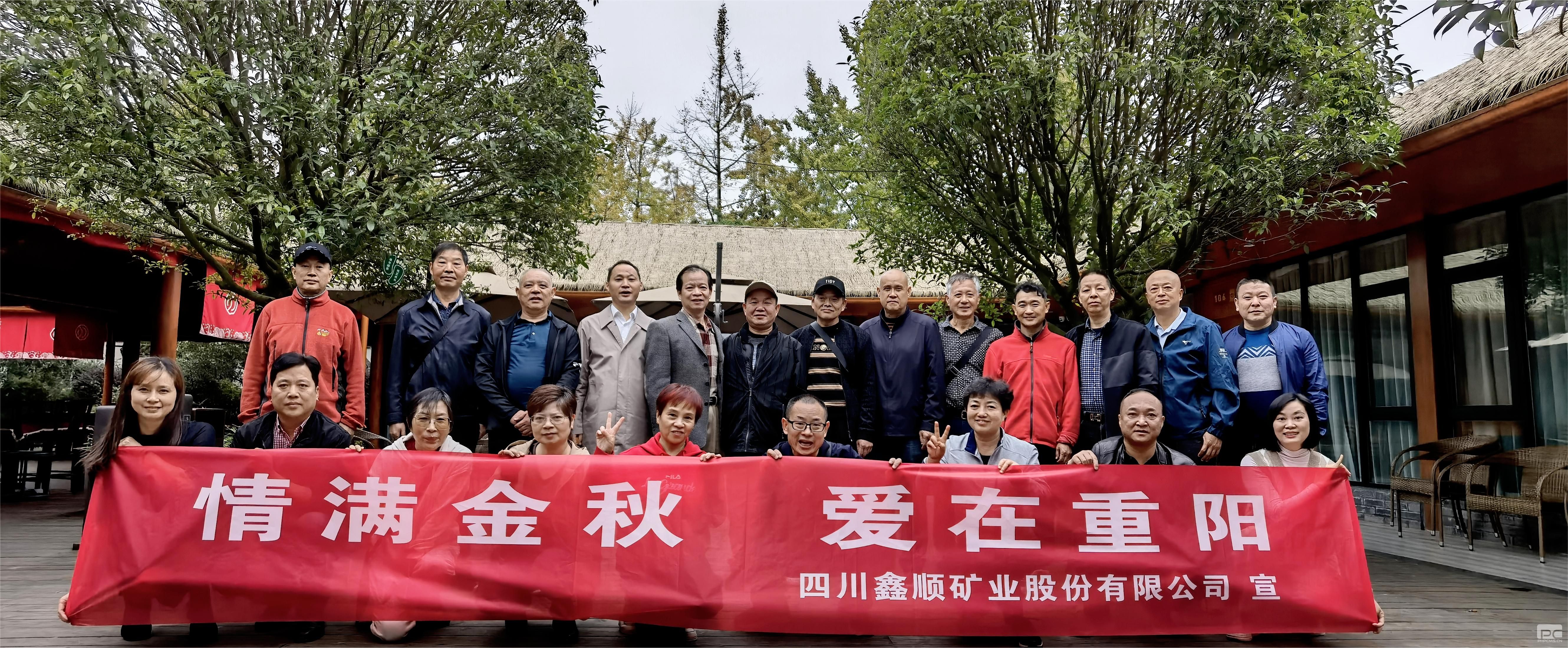 �������� ��������  ��˳��ҵ��֯���ݸɲ�ְ����չ�������˶�