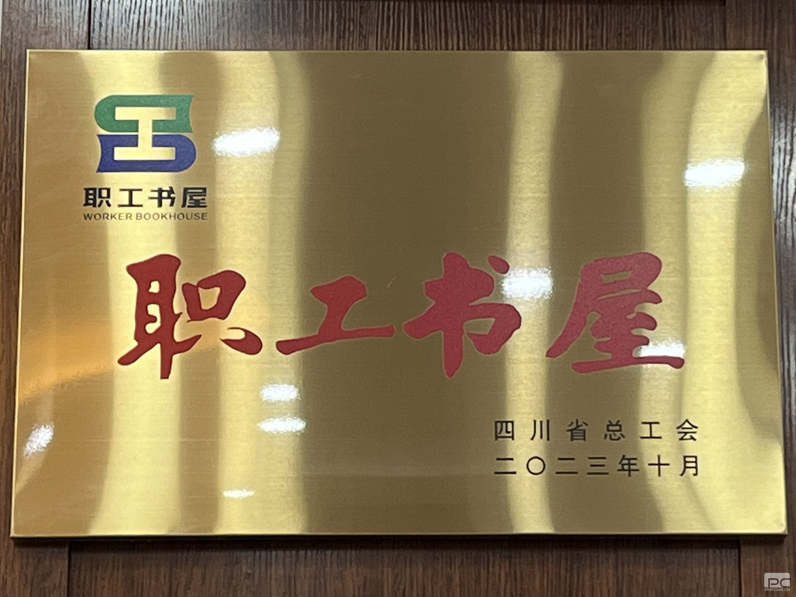 ϲ��ح��ͨ���輯��ְ�����ݻ�����2023���Ĵ�ʡְ�����ݡ�