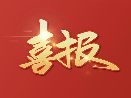 ��ϲ������½��ϡ����ɿ�����֤�ֳ���������ģ�任�����Ƶؿ��Ÿ�������������һ��¥��