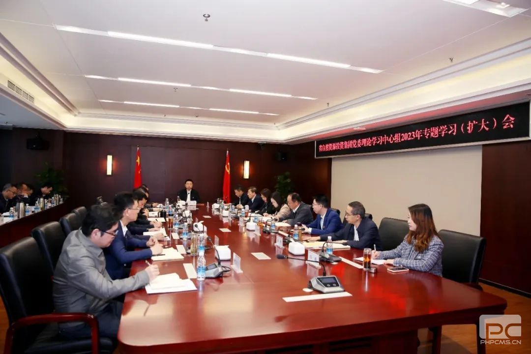 ���ŵ�ί�ٿ�����ѧϰ������2023��ר��ѧϰ�����󣩻�