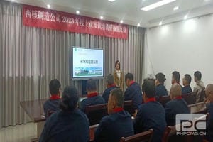 ��������ٰ�2023���רҵ֪ʶ��ѵ�߼��������˶�