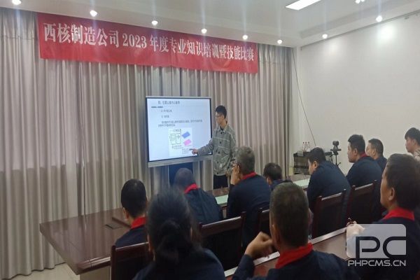 �۲��á�(�й���)���޹�˾����