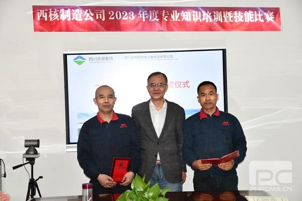 �۲��á�(�й���)���޹�˾����