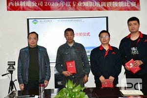 �۲��á�(�й���)���޹�˾����