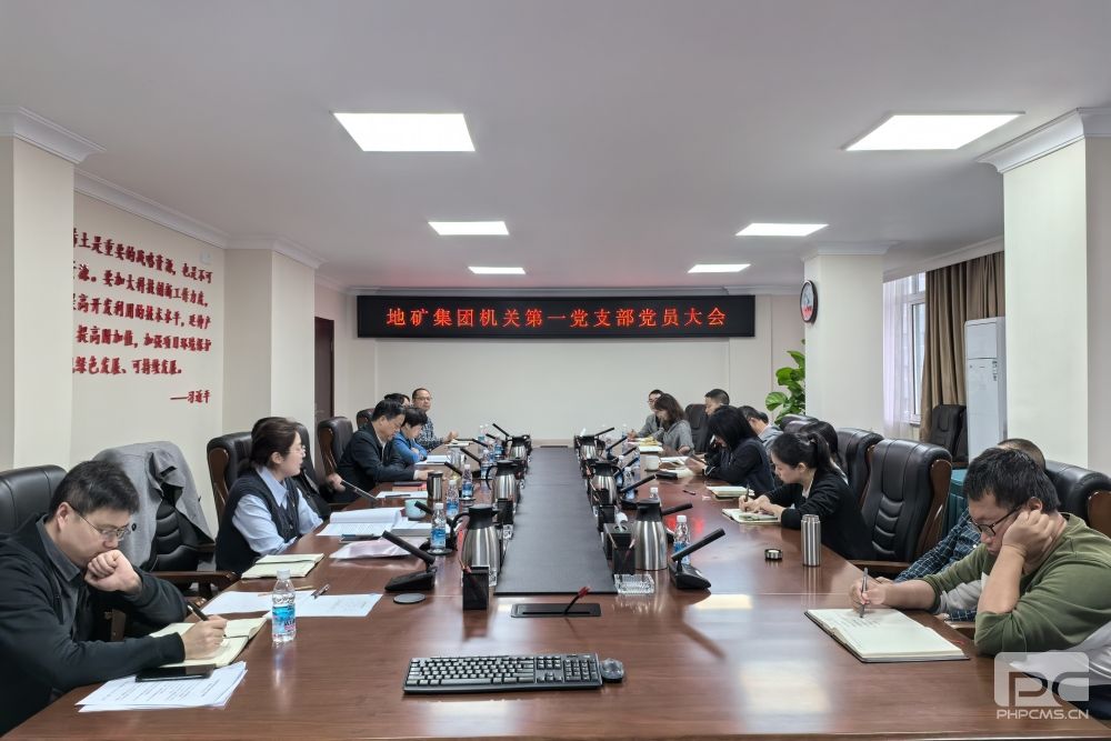 �ؿ��Ż��ص�һ��֧����֯��չ�������ȵ�Ա�����11�����⵳���˶�